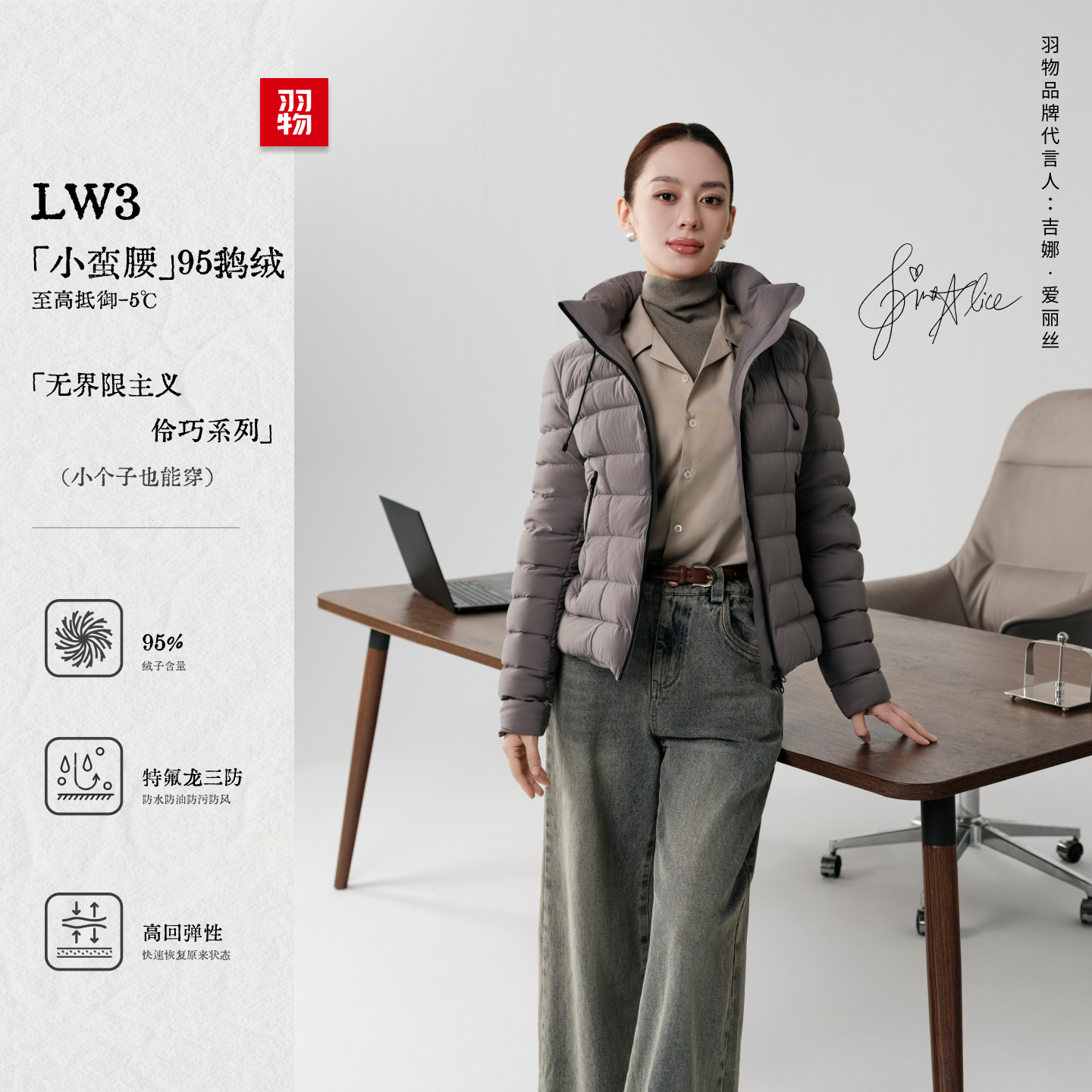 【羽物官方】小蛮腰冬季羽绒服女短款连帽加厚时尚白鹅绒UE257023W3