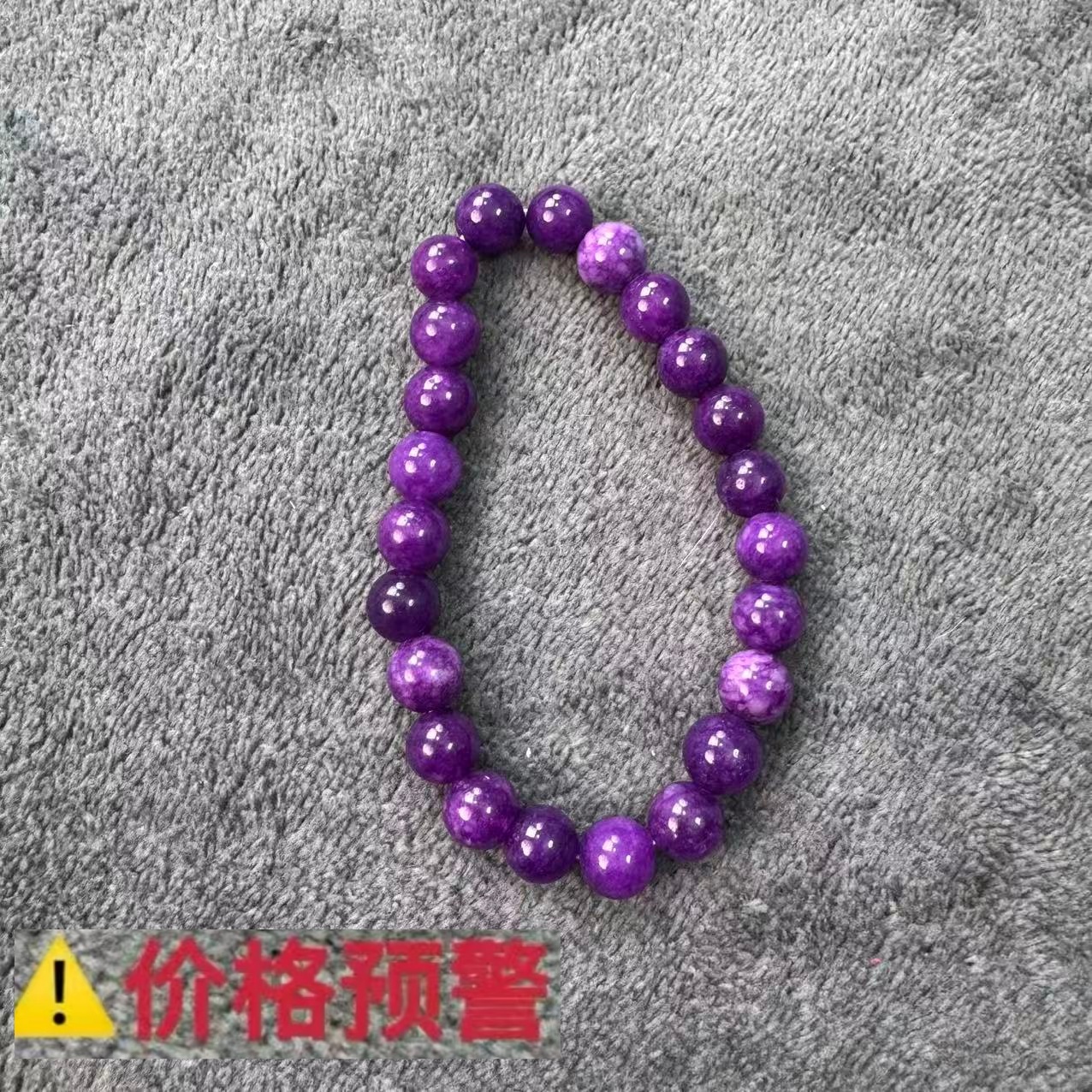 小马甄选文玩手串M945