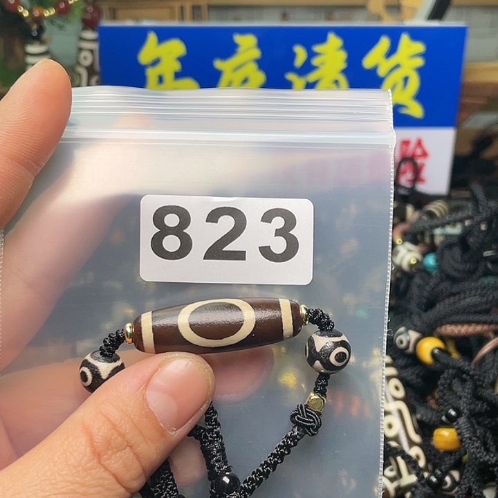 玛瑙/玉髓颈饰未镶嵌迷**宾