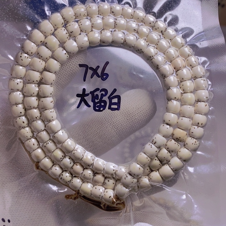 星月菩提吊坠76大留白