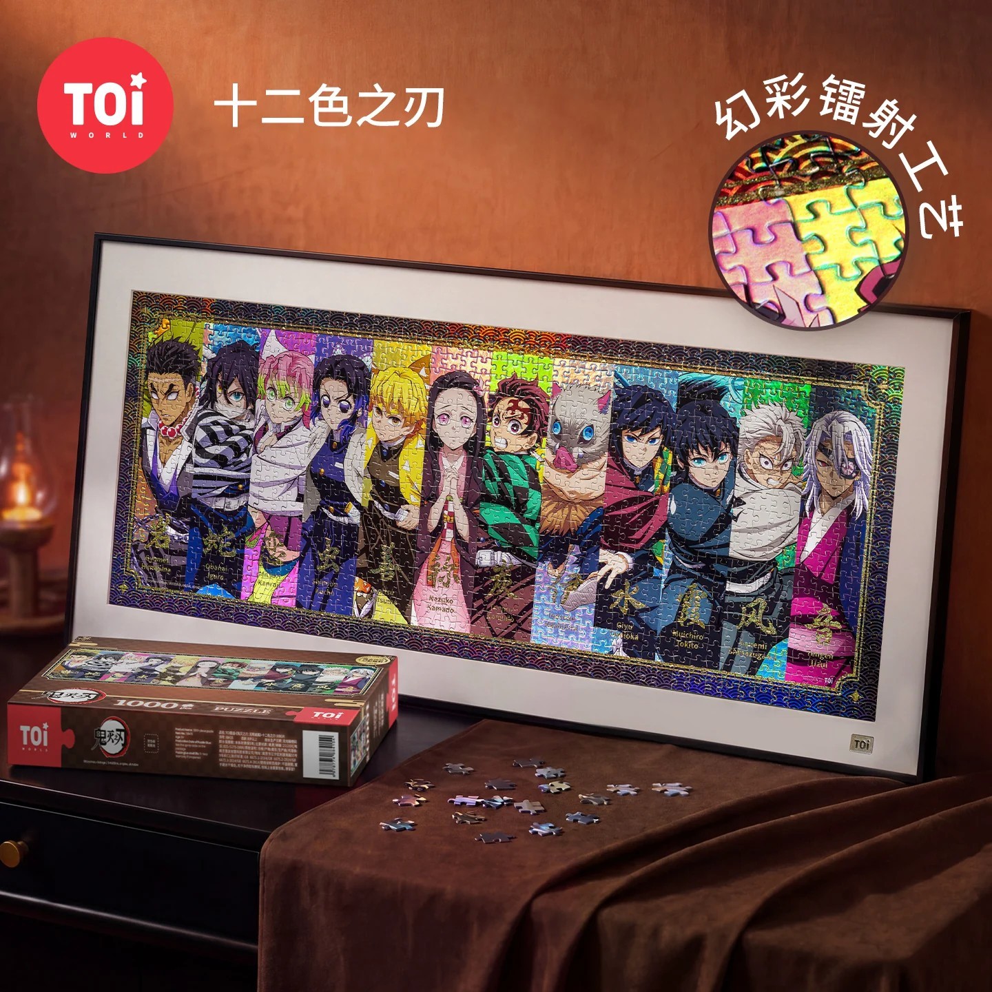 TOI图益拼图拼插鬼灭之刃【正版授权】成人版1000片玩具十二色之刃