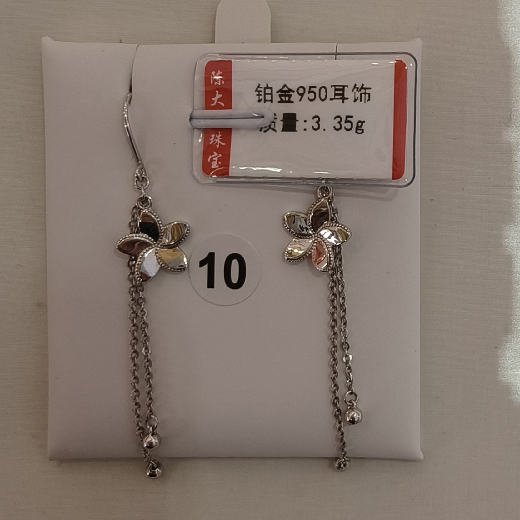 铂金pt950 耳饰3.35g