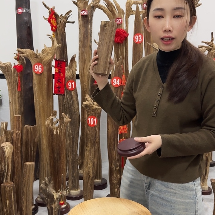 中式原料香薰香道