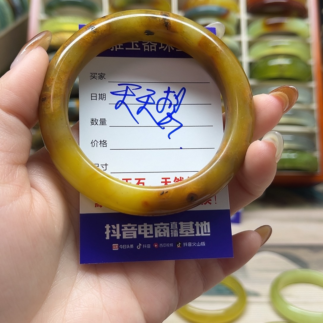 天***贾岫玉未镶嵌手镯默认微瑕不退换