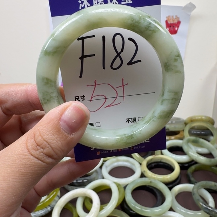 蛇纹石玉未镶嵌手镯182
