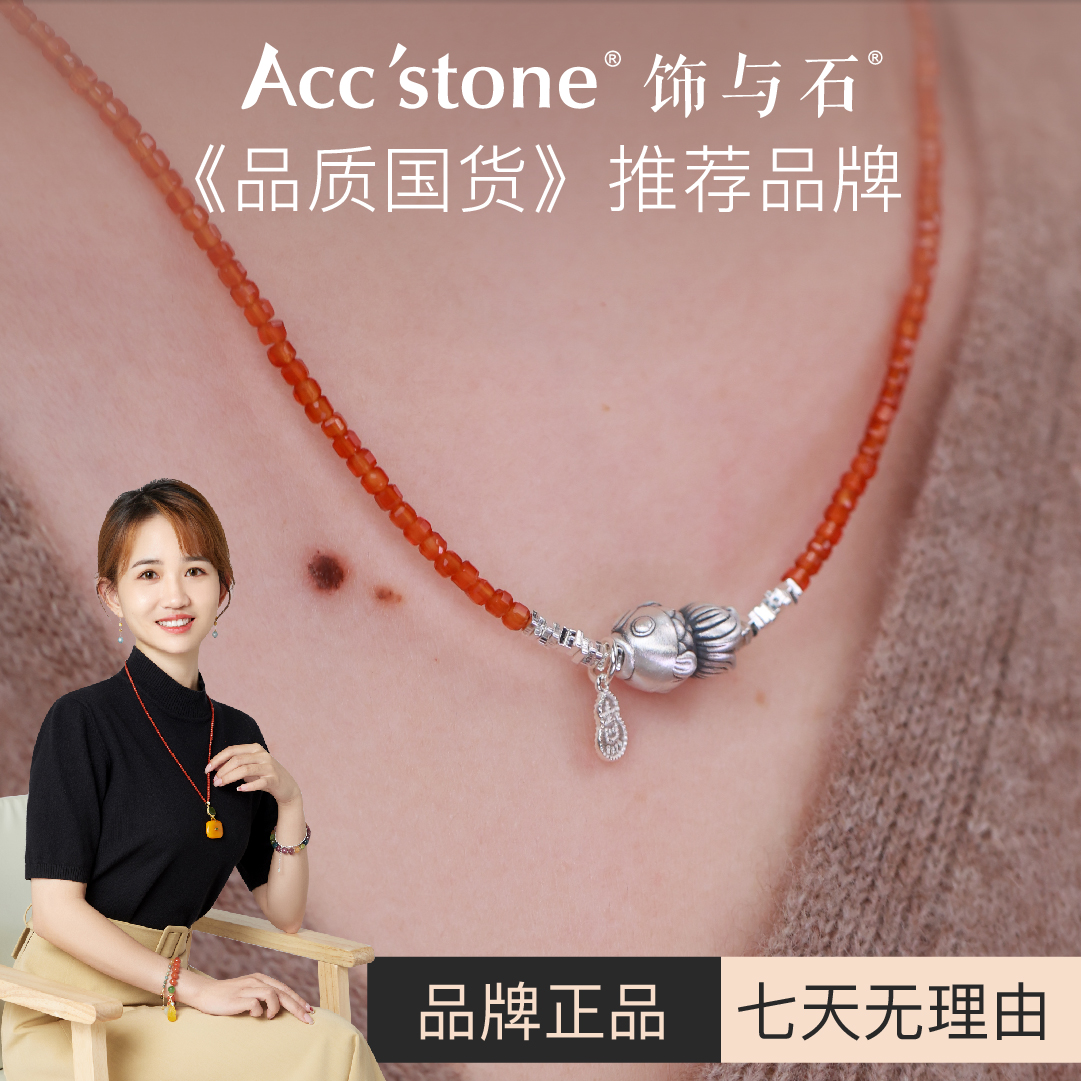 饰与石 吊坠足银 《小鲤鱼·锁骨链》足银999百搭款显气色项链