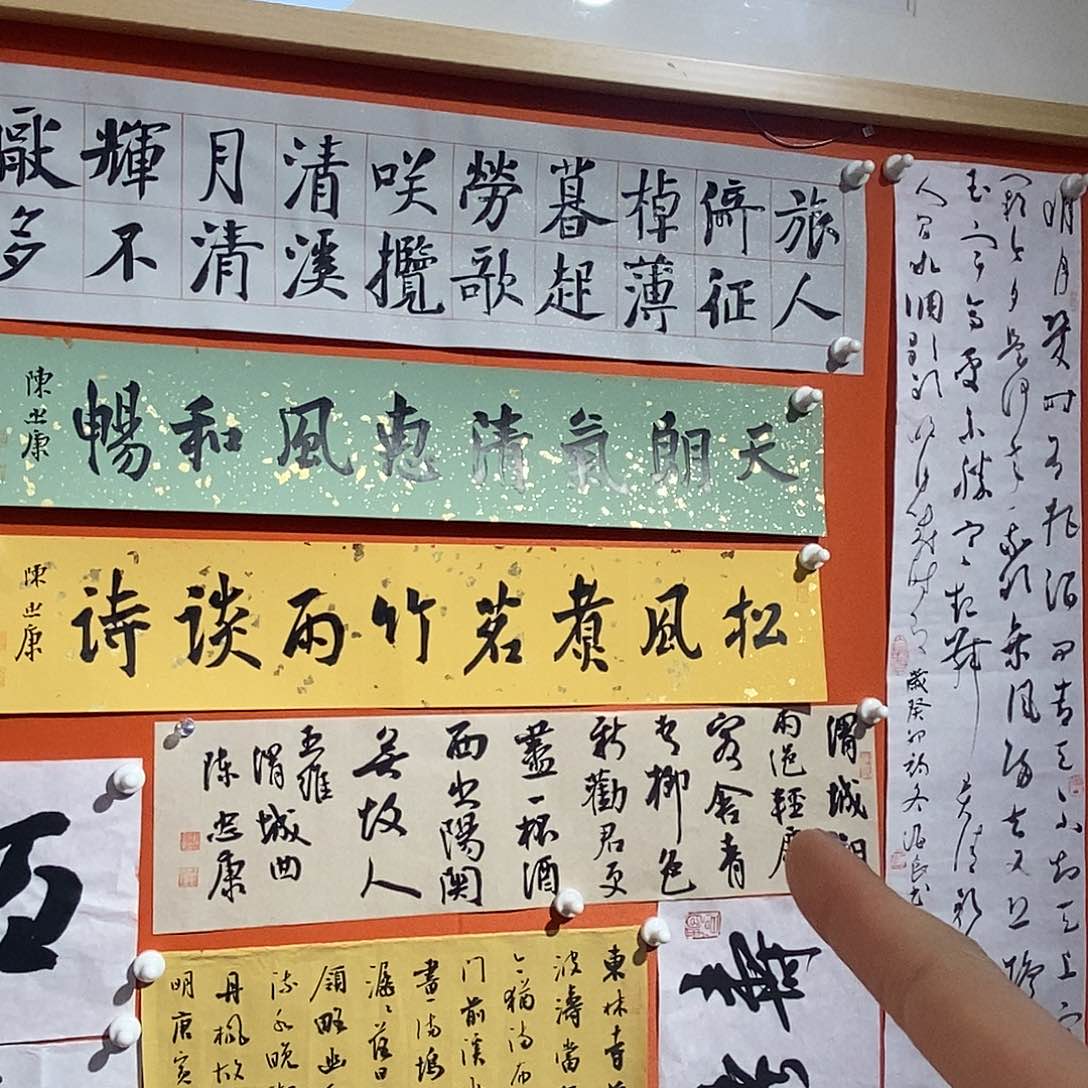 书法陈老师作品欣赏