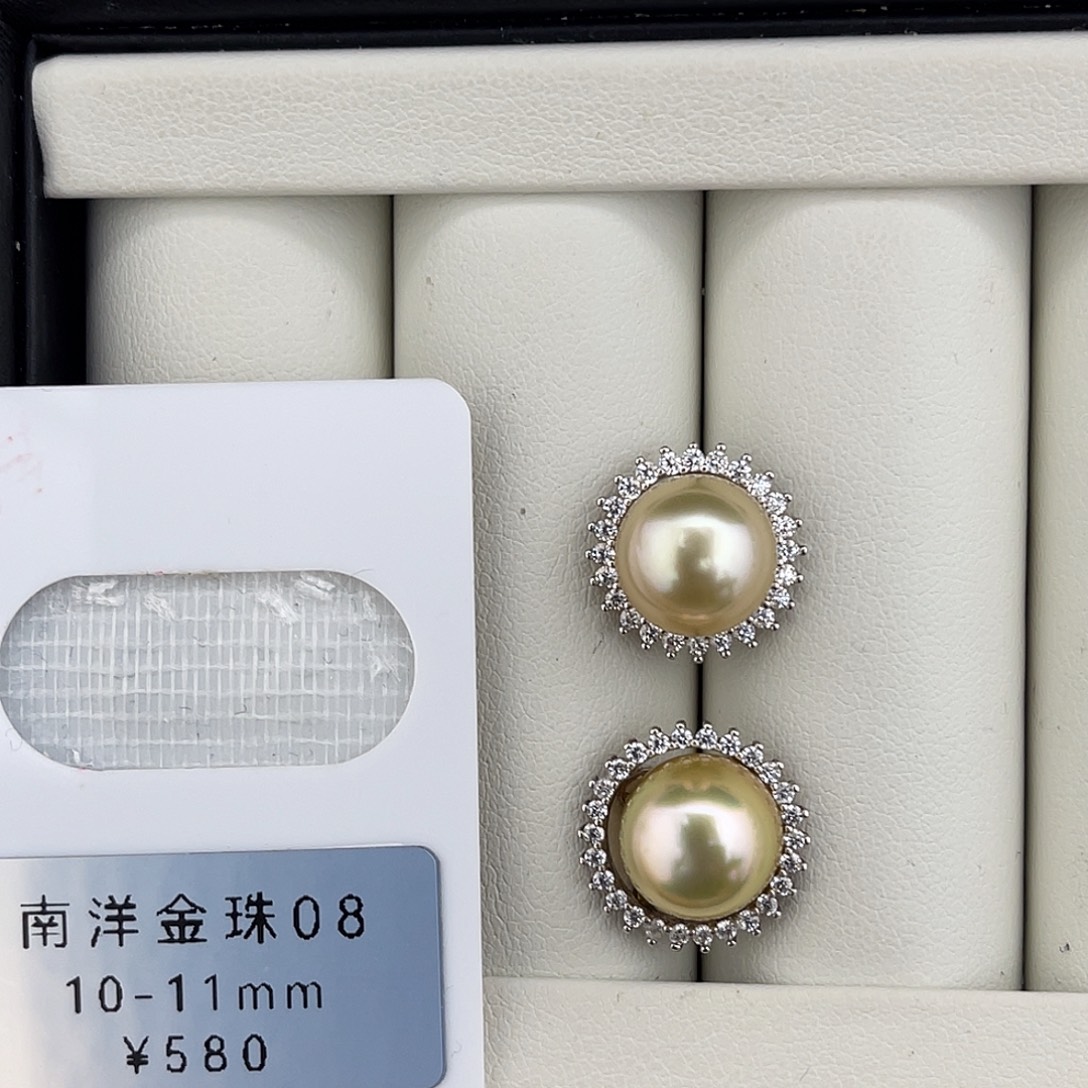 定制海水珍珠未镶嵌裸珠金珠极光