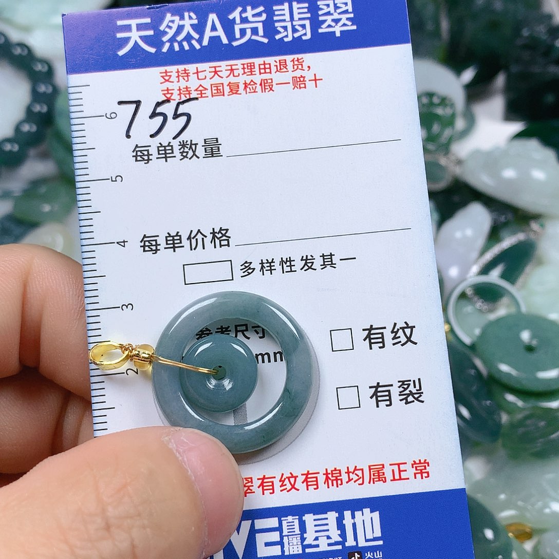 翡翠颈饰未镶嵌天然翡翠