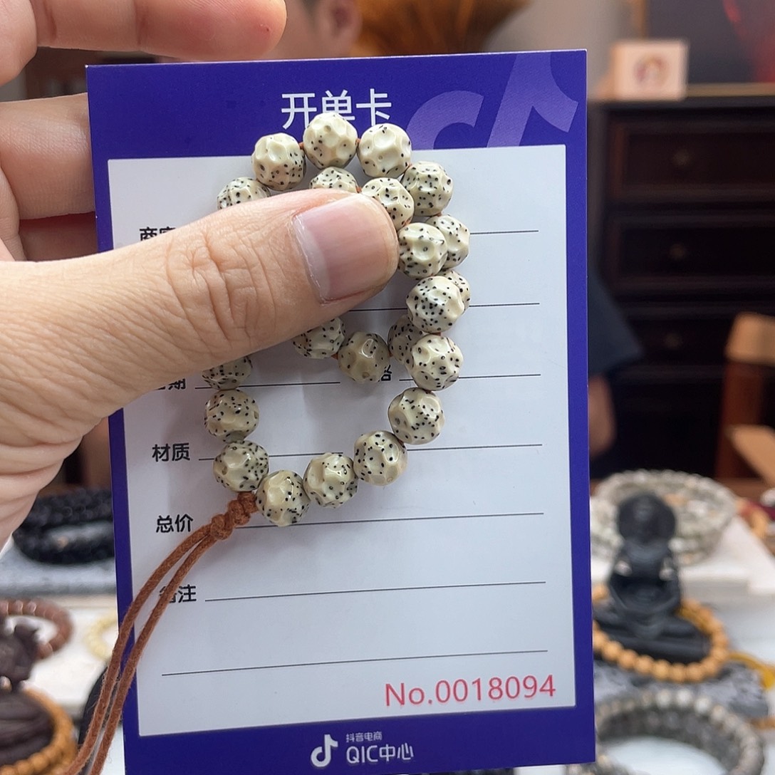 手串星月菩提星月