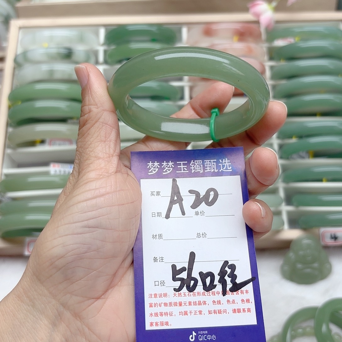 石英质玉手镯未镶嵌兰*