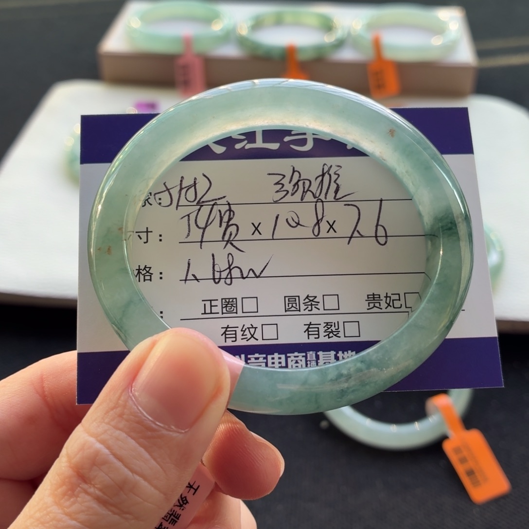 未镶嵌手镯翡翠翡翠