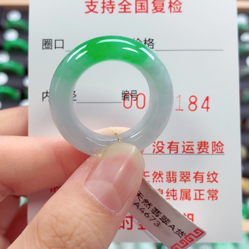 【闪购商品】未镶嵌戒指翡翠全****睫21/22号