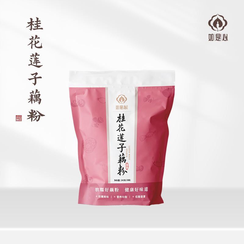 如是心 桂花莲子藕粉
