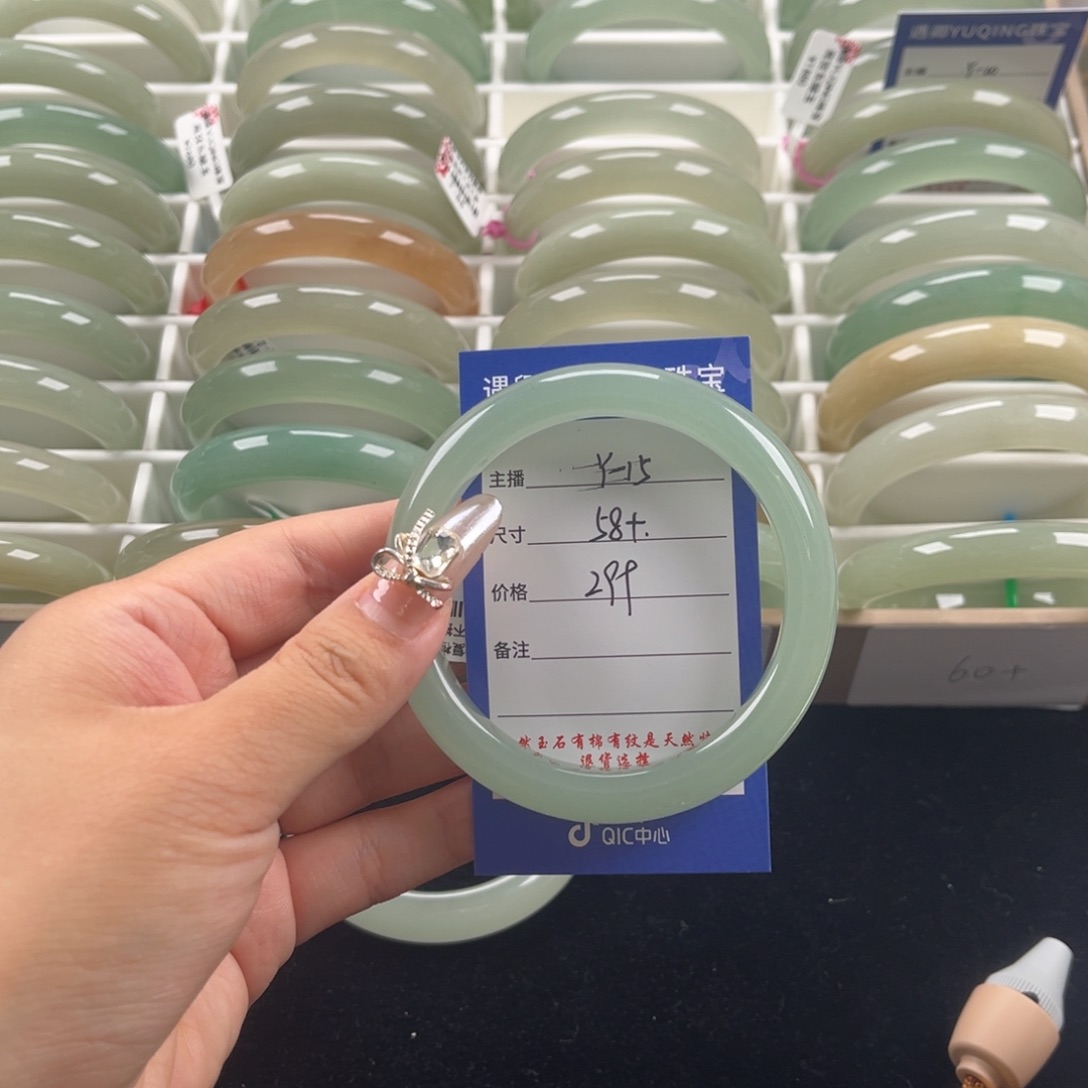 未镶嵌手镯石英质玉