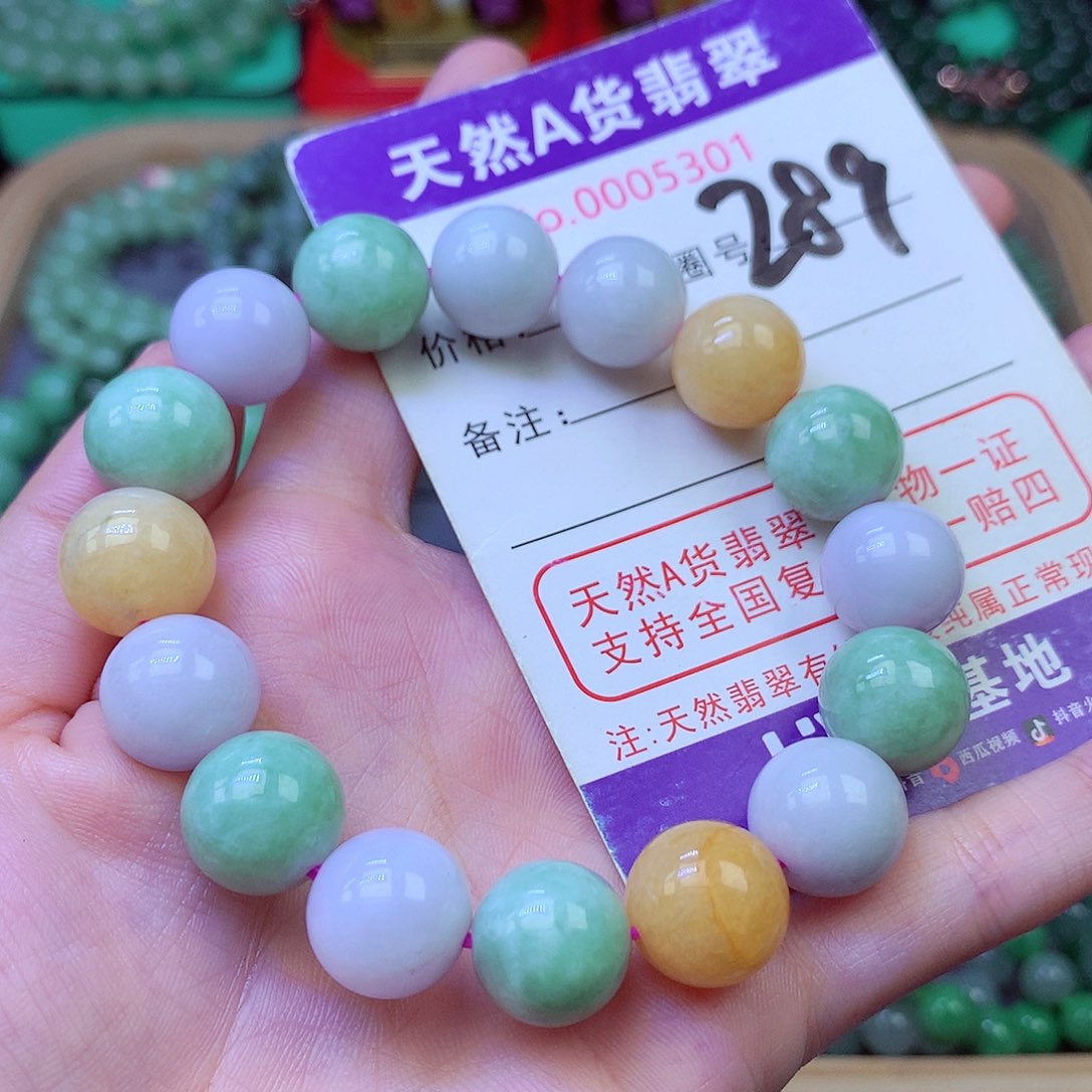 毛衣链未镶嵌翡翠12.8