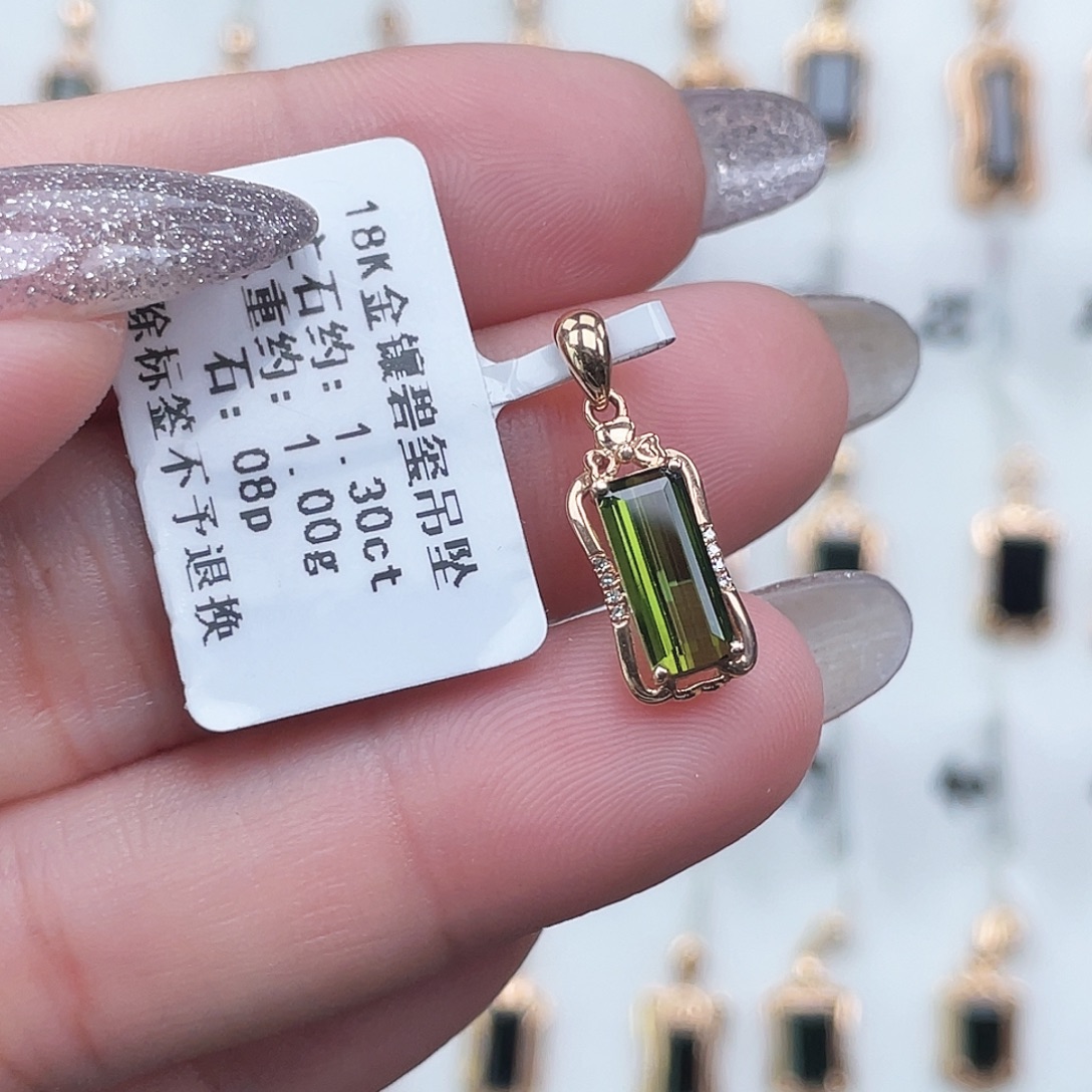 吊坠(不含链)碧玺18K金镶嵌