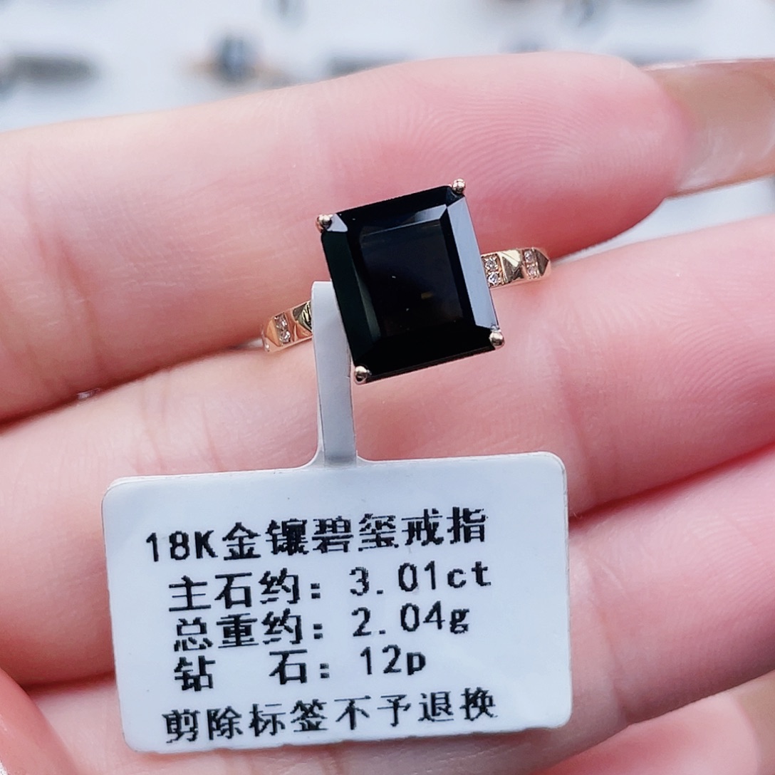 戒指18K金镶嵌碧玺
