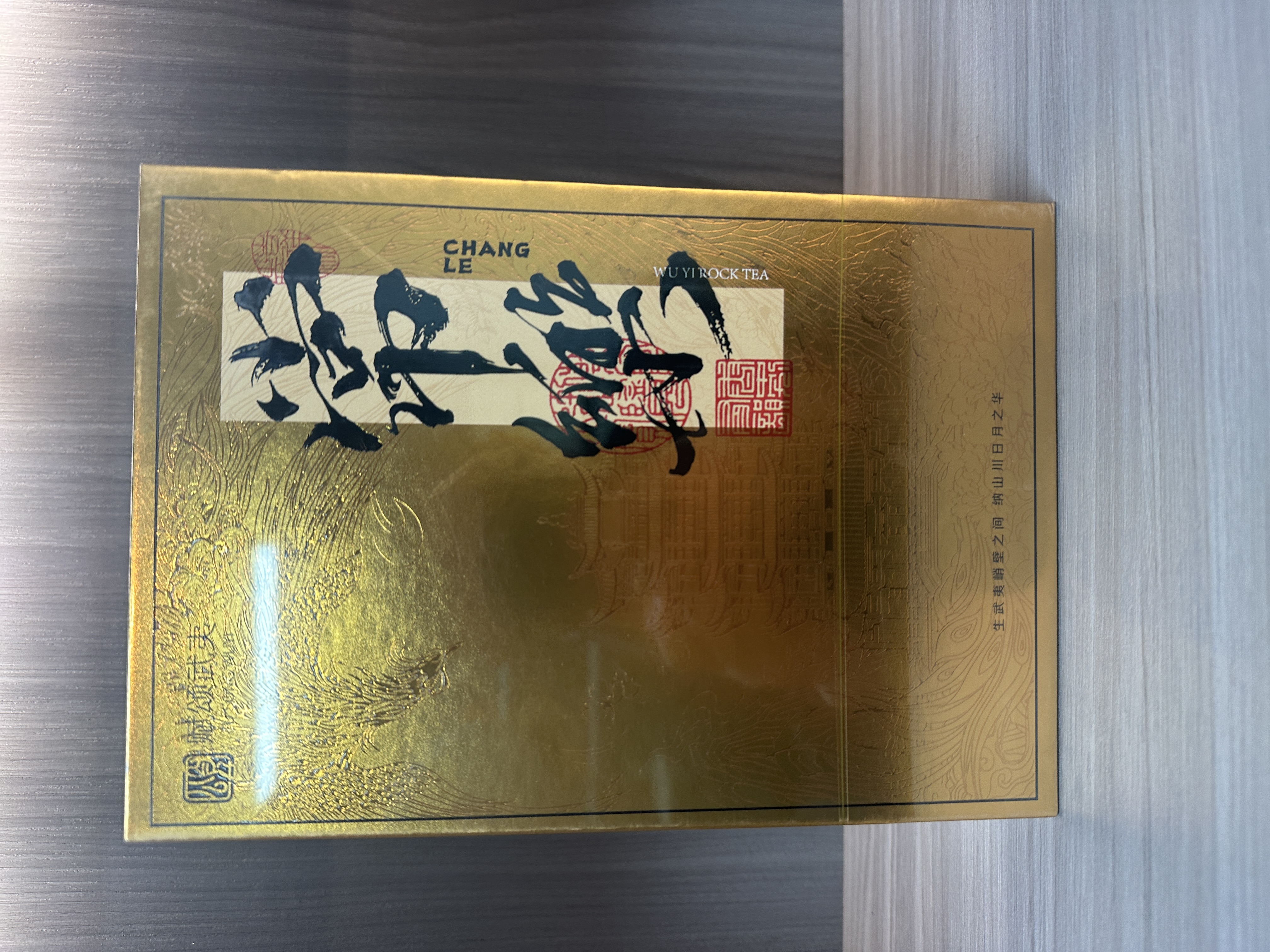 【众享好茶】FSwy 常乐 水帘洞肉桂 （8.5g*6泡）