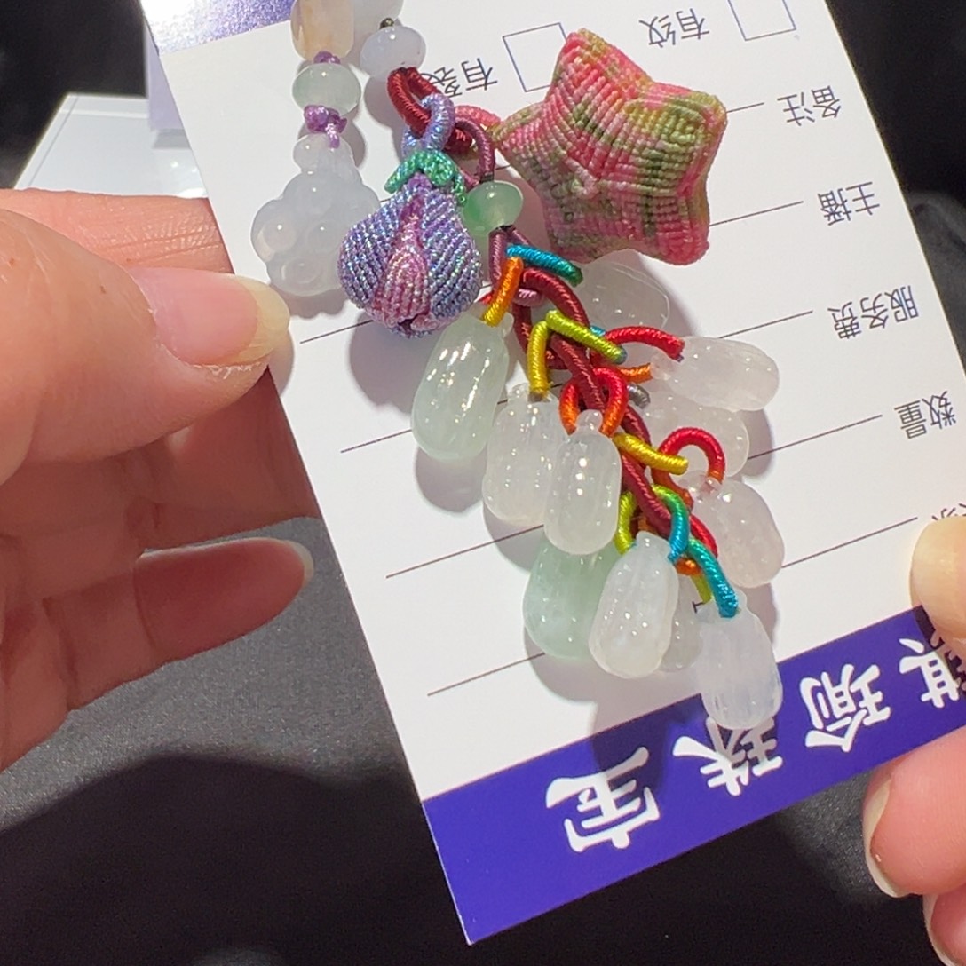 翡翠未镶嵌颈饰包挂