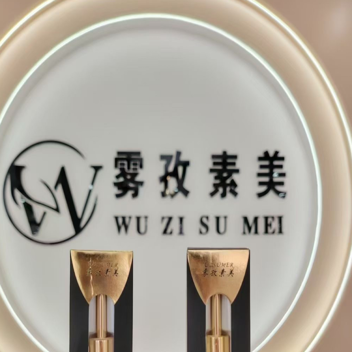 雾孜素美眼线液(koz kalam )