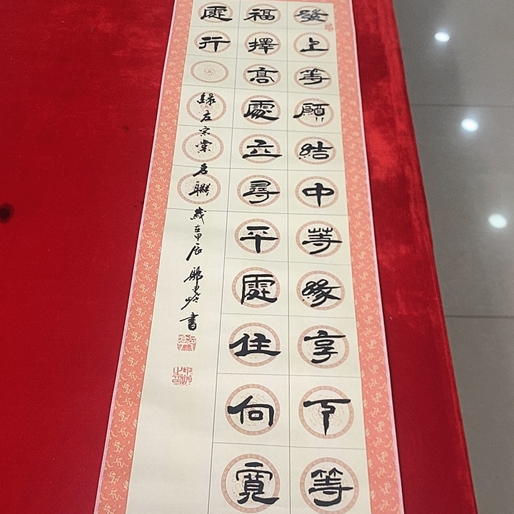 书法手写手绘作品