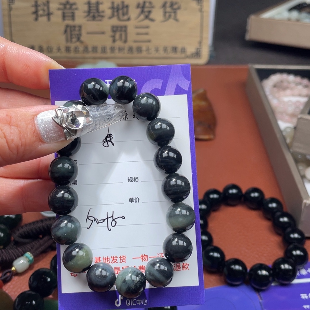 我***良和田玉未镶嵌挂件