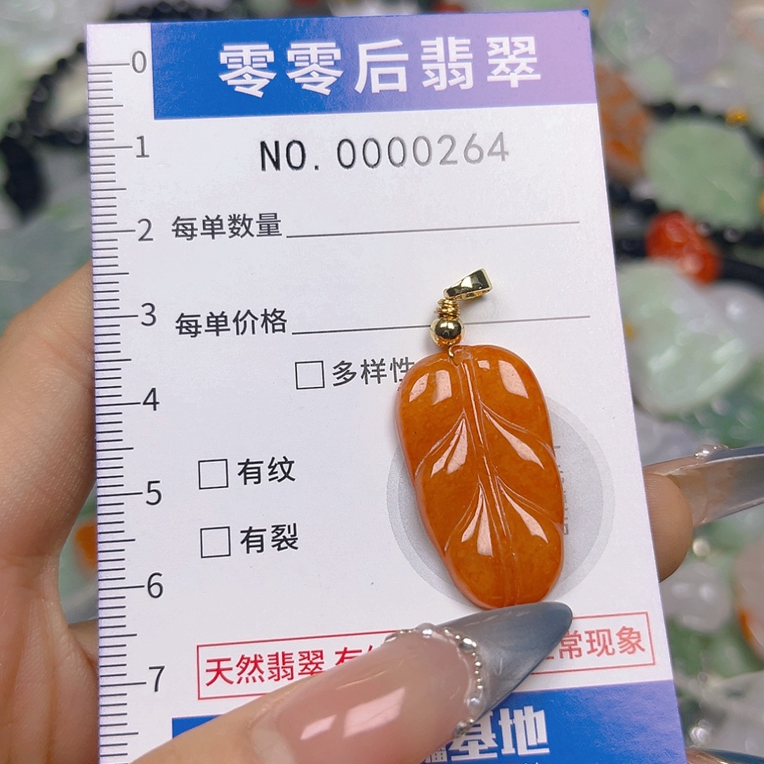 翡翠未镶嵌颈饰hhh