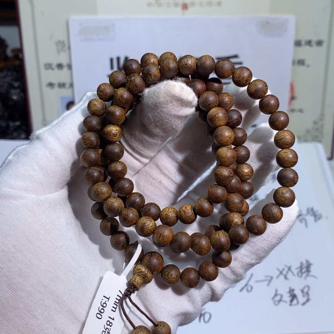 沉香手串海南一代 07多 18克 随机
