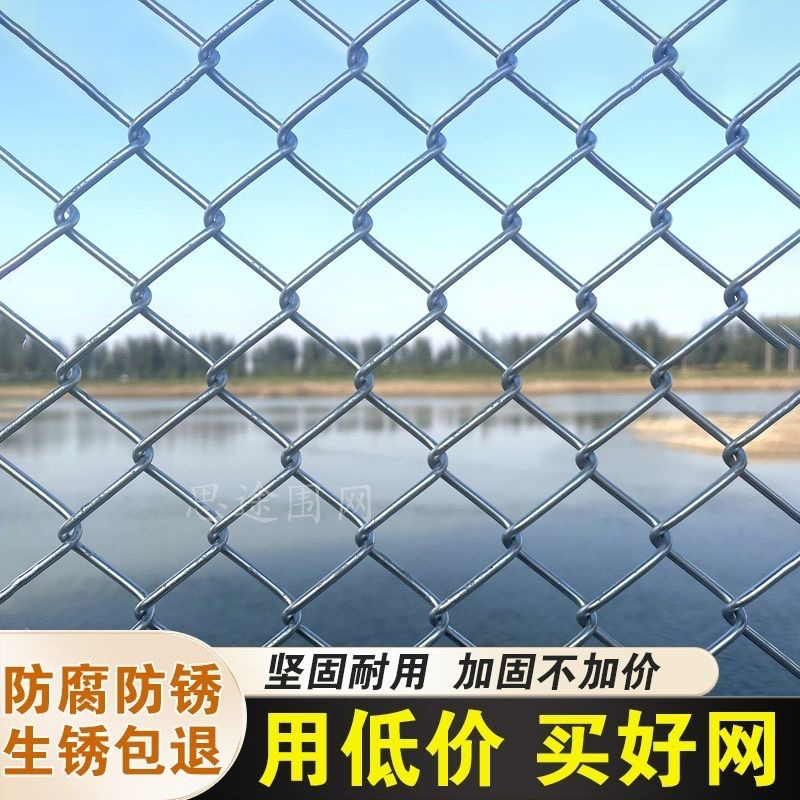 1.8米勾花网热镀锌户外圈地养殖鸡鸭牛羊围栏网果园防护网不生锈