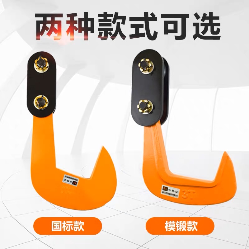 PDQ吊钢板钢板起重吊钳单板吊钩平吊横吊夹子起重吊钩