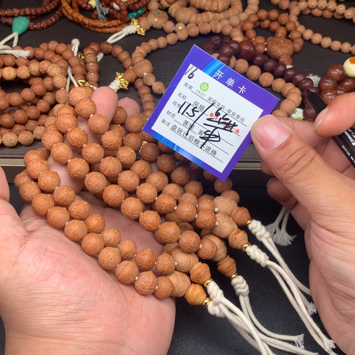 凤眼菩提手串凤眼菩提16
