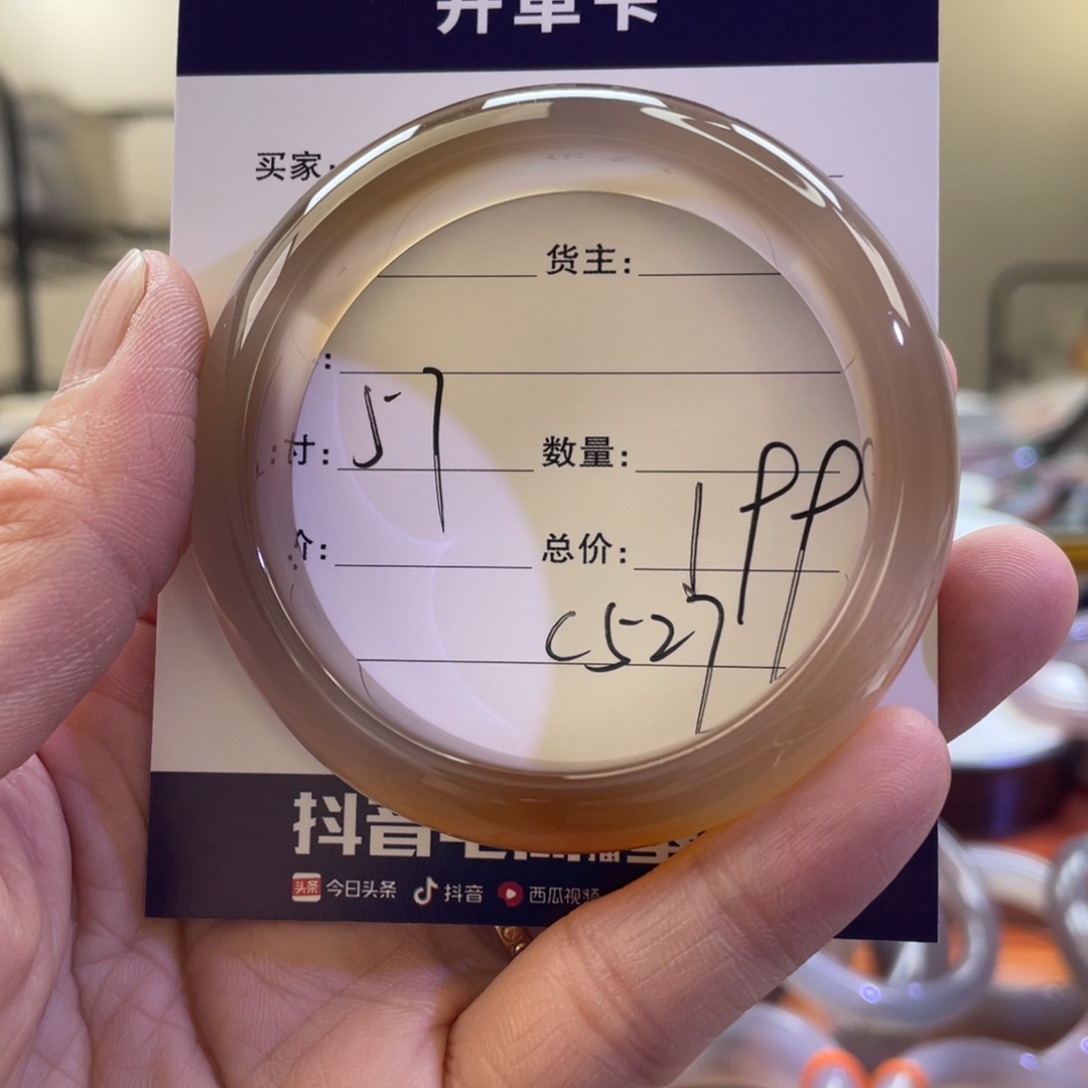 玛瑙/玉髓手镯未镶嵌
