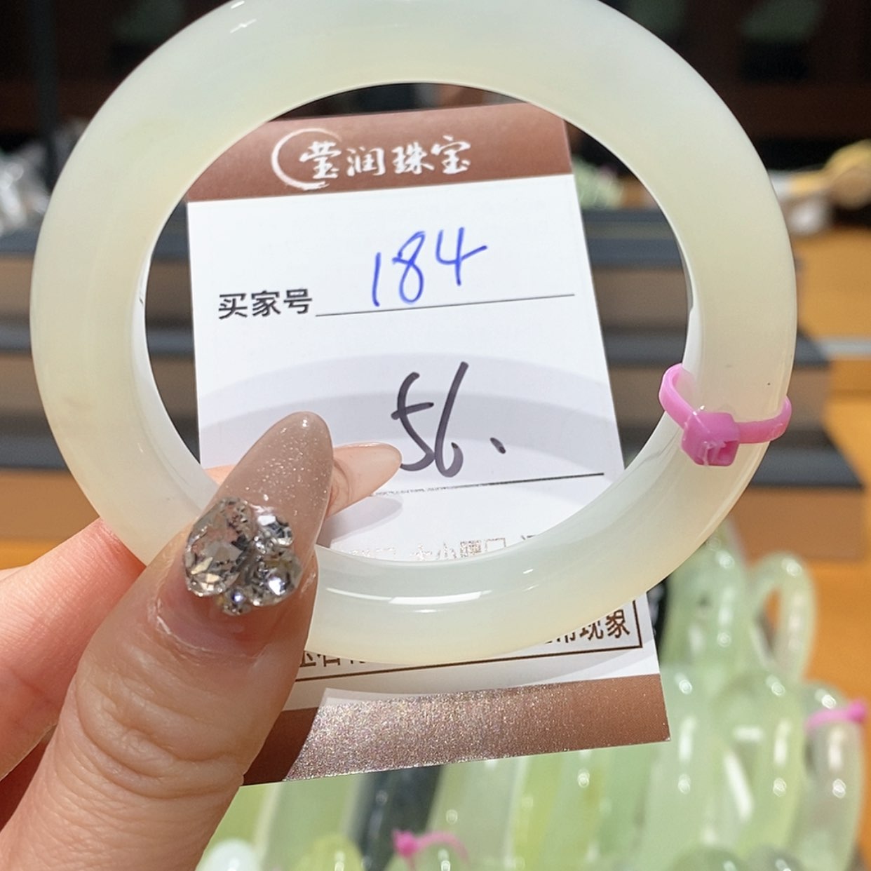 【闪购商品】蛇纹石玉手镯未镶嵌