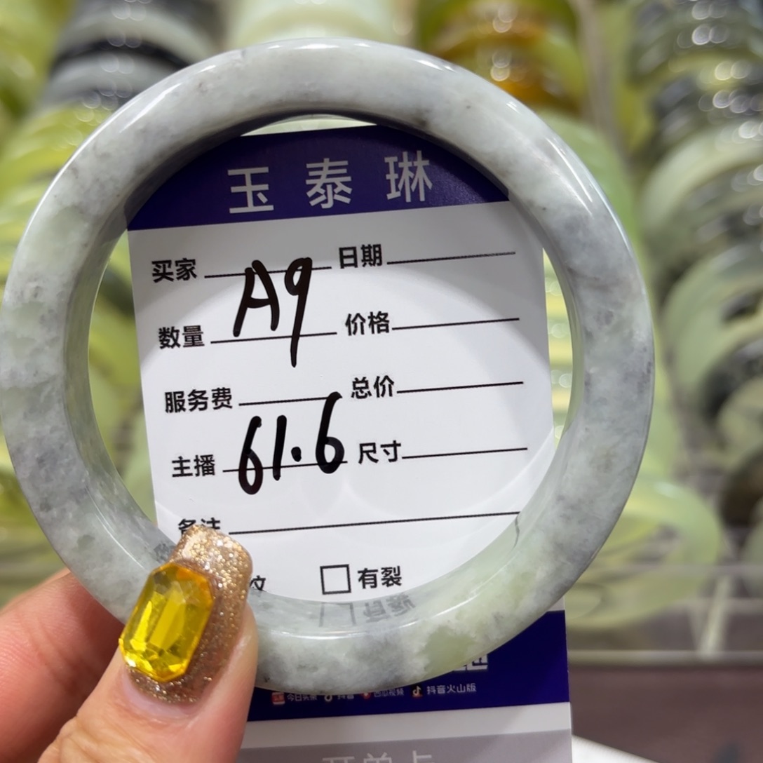 岫玉手镯未镶嵌天然