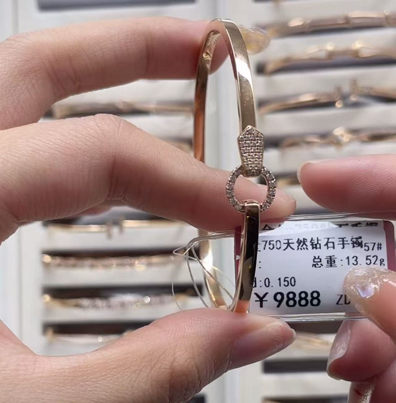 18K金钻石圆饼款手镯