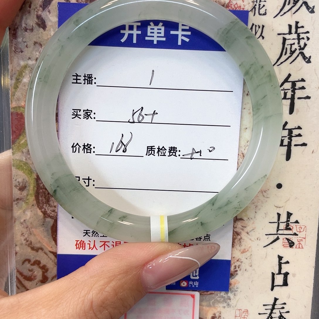 1***石英质玉未镶嵌手镯