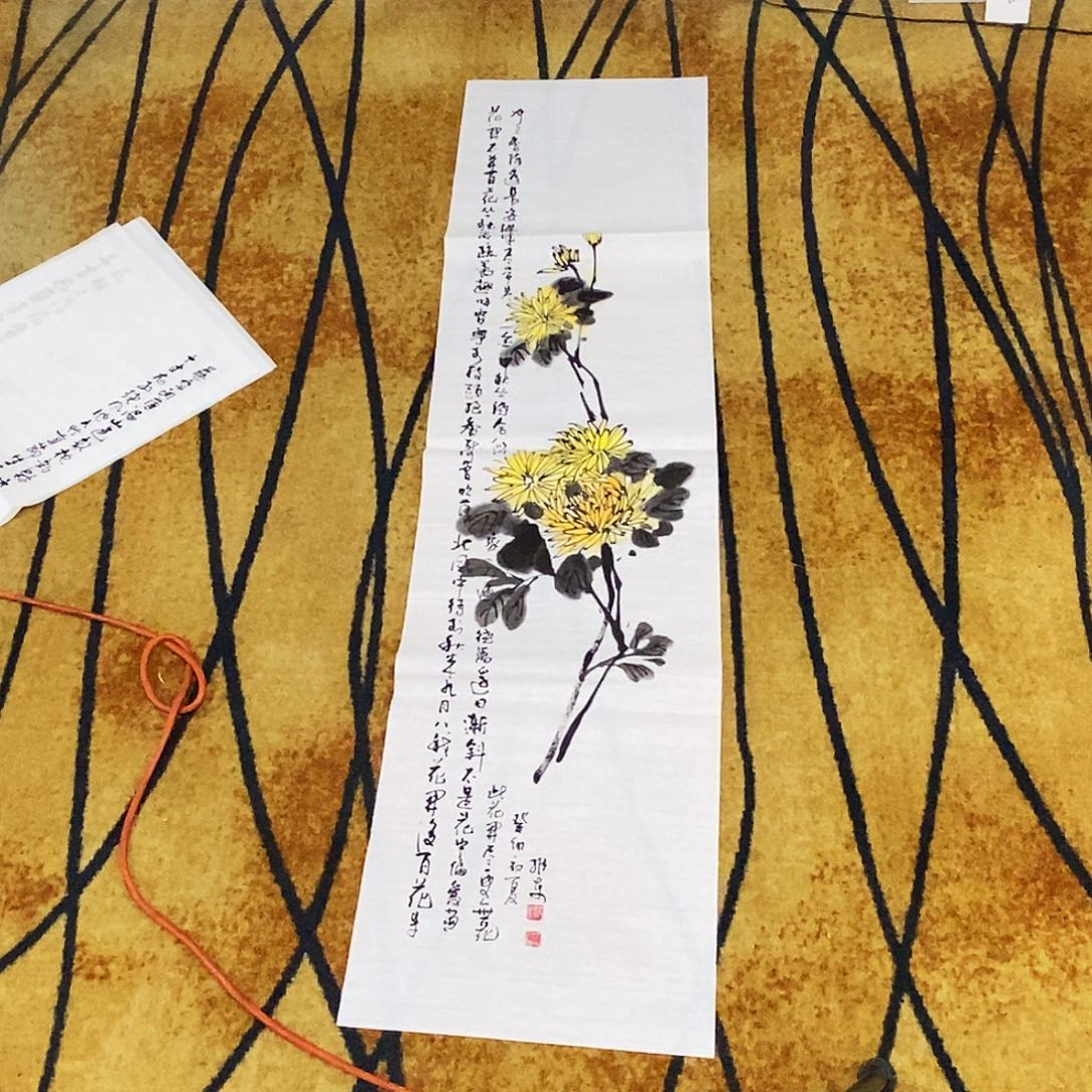 国画w****i34/138赵维东手绘画心