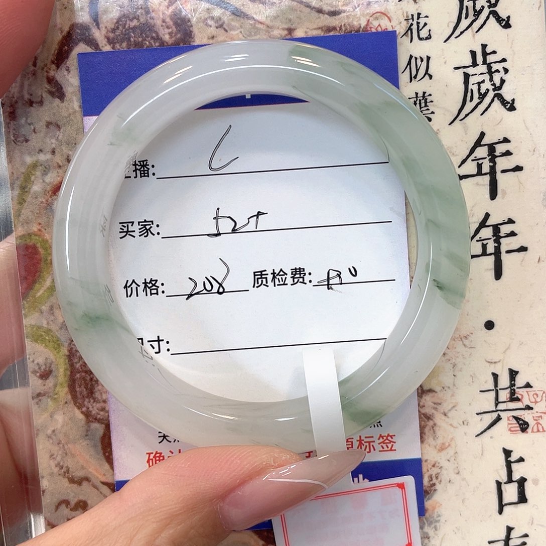 L****石英质玉未镶嵌手镯