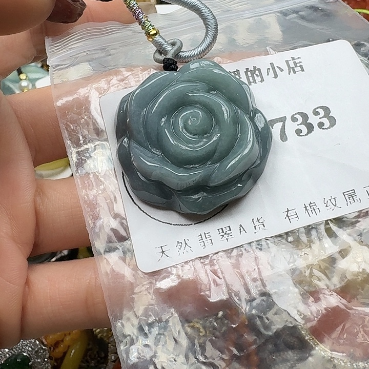 翡翠未镶嵌项链翡翠