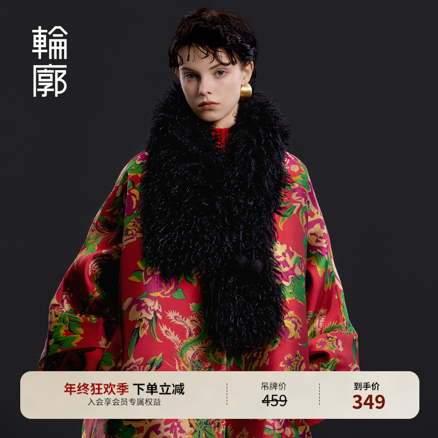 轮廓原创厚实围巾复古蓬松柔软时尚百搭氛围感毛毛围巾冬L254W002