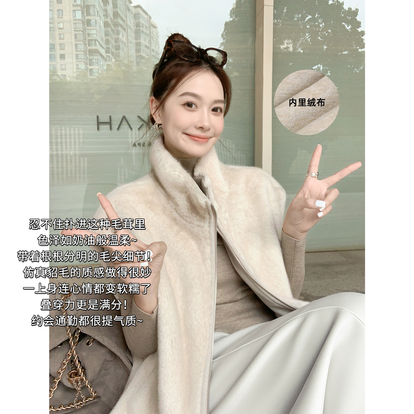 美洋MEIYANG 月光环保皮草马甲 【商场同款】无袖马夹上衣