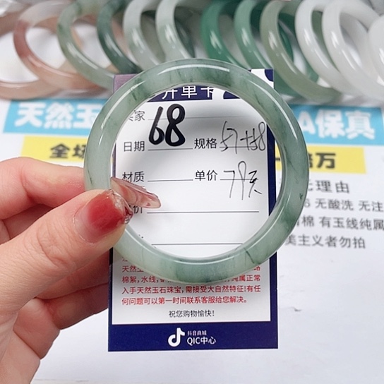 石英质玉手镯未镶嵌