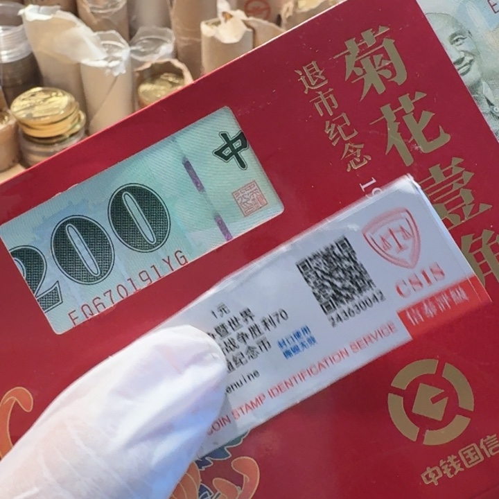 其他普通金属完200的1章