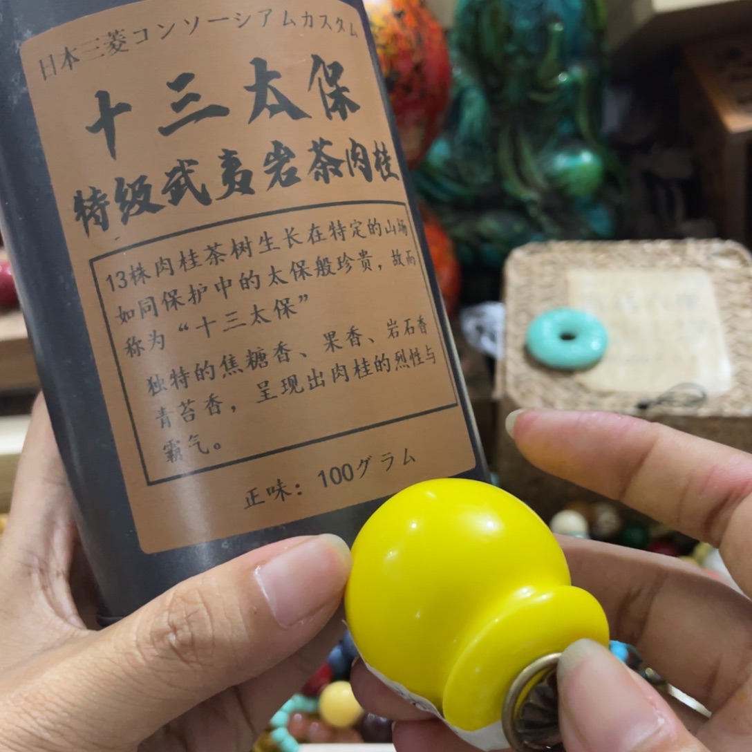 茶杯紫砂啦啦啦咯OK斤斤计较咯哦