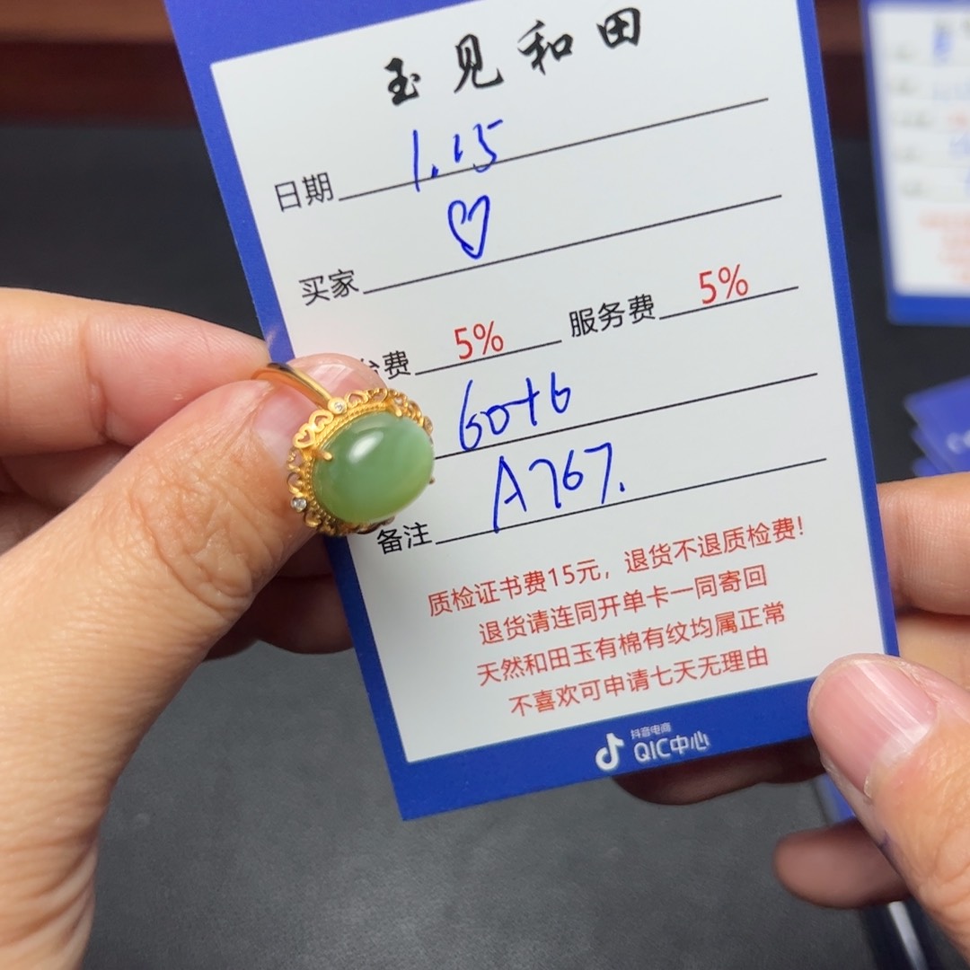 和田玉戒指银S925镶嵌❤️**