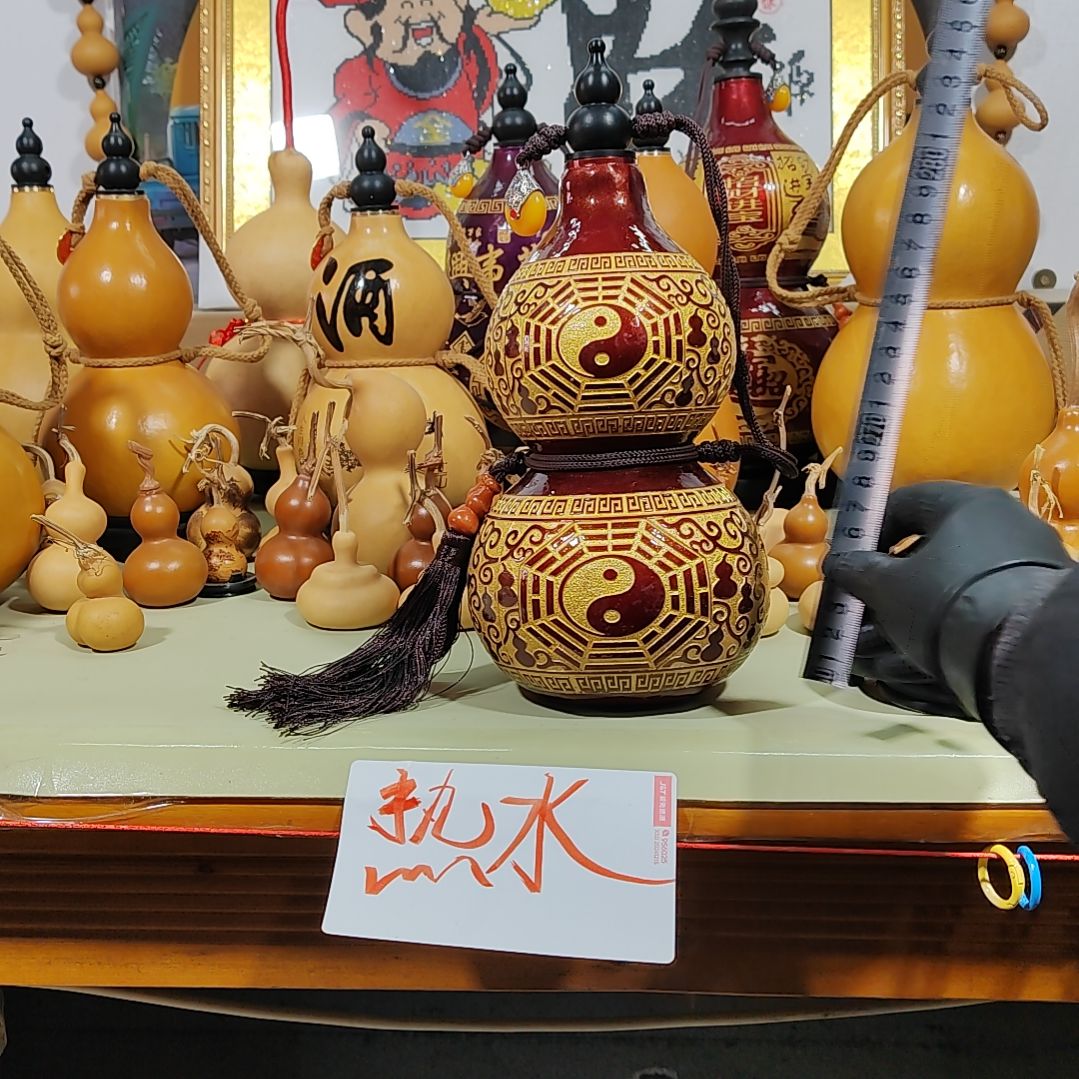 ****俊葫芦摆件葫芦摆件