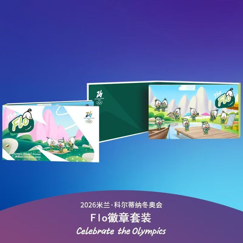 官方正品.2026米兰冬奥会吉祥物Flo徽章套装 创意赛事礼物周边