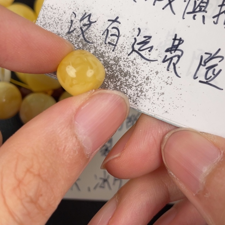 琥珀裸石未镶嵌天然38