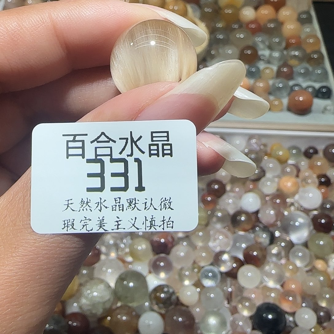 未镶嵌手链水晶宁*